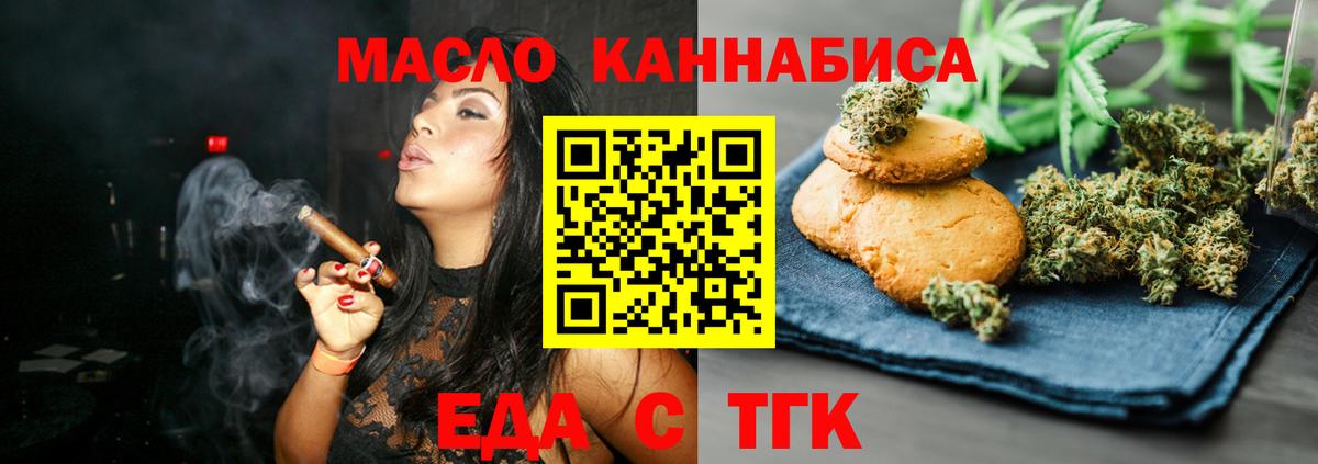 Кимры  Canna-Cookies марихуана  Вход с VPN 