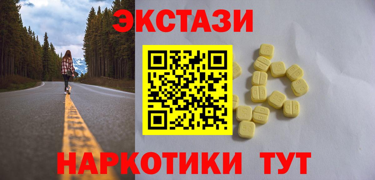 Псилоцибиновые грибы Кимры