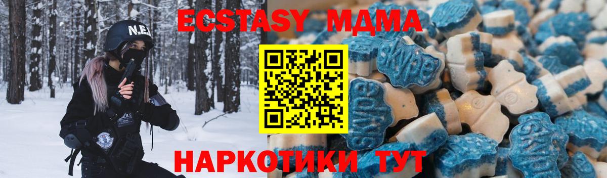 Кимры  Кокаин  Вход с VPN  МЕТАДОН  Каннабис  Конопля  ГАШИШ  Героин  Меф  