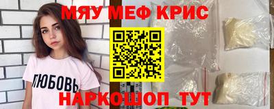 ALPHA PVP Краснокаменск