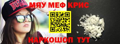 альфа пвп VHQ Краснознаменск