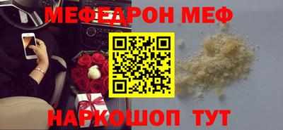 альфа пвп VHQ Краснознаменск