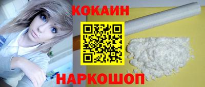 меф Краснодар