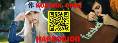 ALPHA PVP Краснокаменск