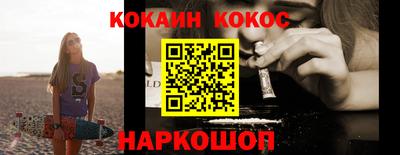 таблы Кунгур
