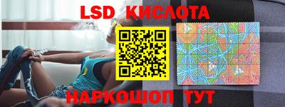 меф Краснодар