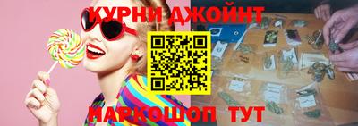 меф Краснодар