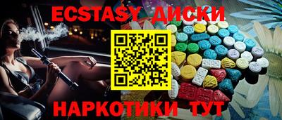 ALPHA PVP Краснокаменск