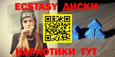 альфа пвп VHQ Краснознаменск