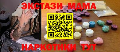 мефедрон Шелехов