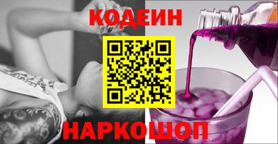 альфа пвп VHQ Краснознаменск