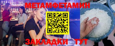 меф Краснодар