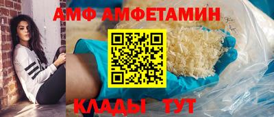 индика Шебекино