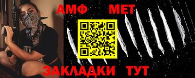 меф Краснодар