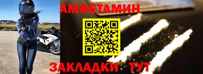 ALPHA PVP Краснокаменск