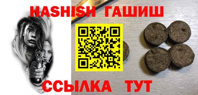 меф Краснодар