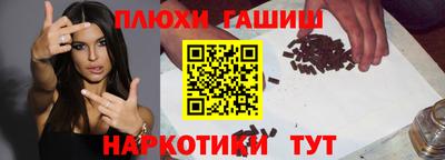 ALPHA PVP Краснокаменск