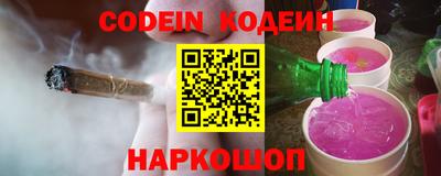 меф Краснодар