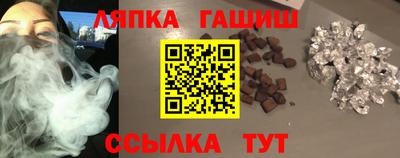 ALPHA PVP Краснокаменск