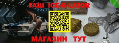 ALPHA PVP Краснокаменск