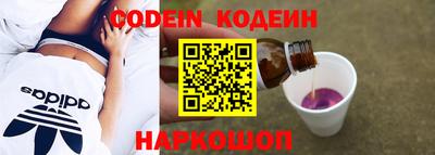 ALPHA PVP Краснокаменск