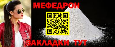 альфа пвп VHQ Краснознаменск