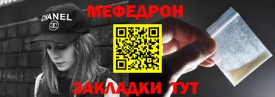 альфа пвп VHQ Краснознаменск