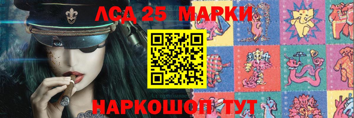Лсд 25 экстази ecstasy Кимры