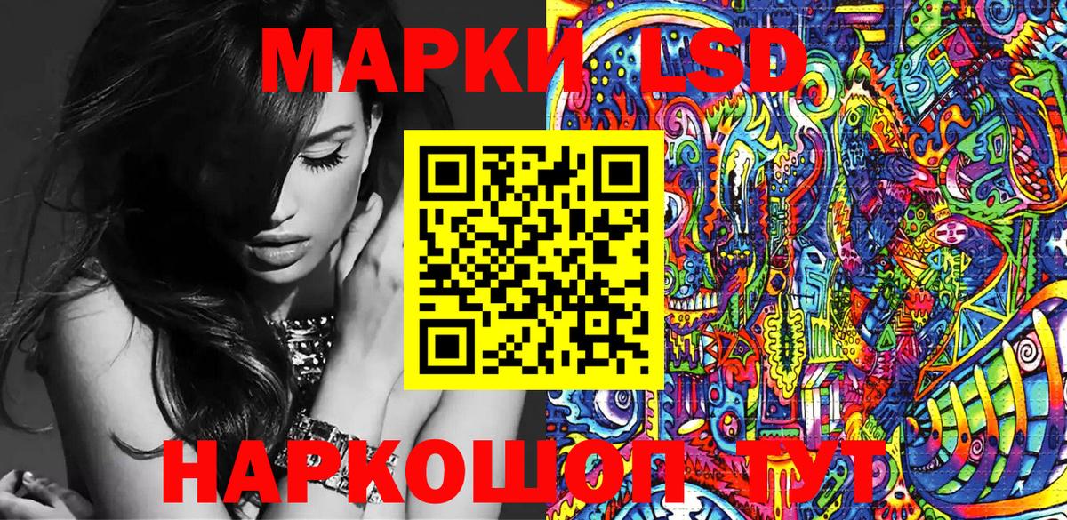 Кимры  Наркотические марки 1,5мг  Марки 25I-NBOMe  Вход с VPN 