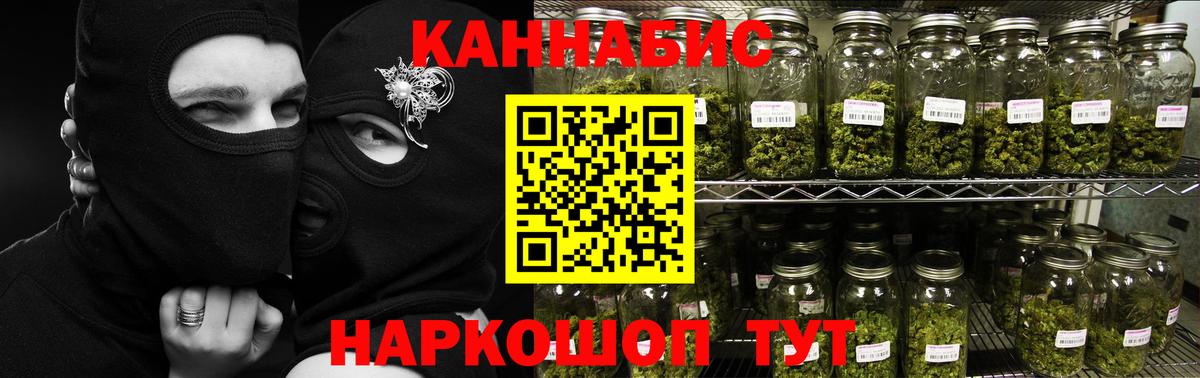 Бошки марихуана тримм  Конопля VHQ  Кимры  Бошки Шишки Bruce Banner  Вход с VPN 